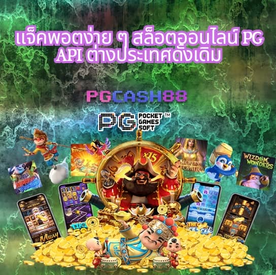 สล็อต ออนไลน์ ฝาก ถอน ไม่มี ขั้น ต่ํา