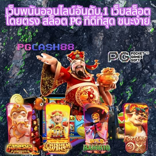 สล็อต ออนไลน์ ฝาก ถอน ไม่มี ขั้น ต่ํา