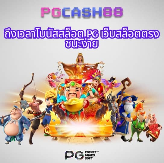 สล็อต ออนไลน์ ฝาก ถอน ไม่มี ขั้น ต่ำ