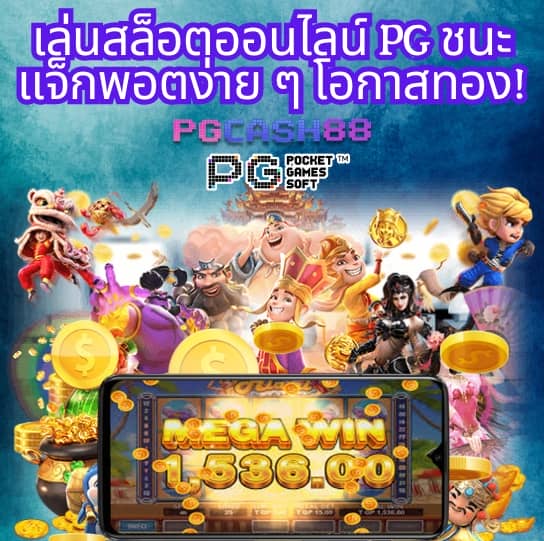 สล็อต ออนไลน์ ฝาก ถอน ไม่มี ขั้น ต่ำ